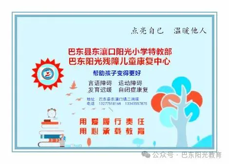 为什么心理条件对篮球运动员的成长很重要_1